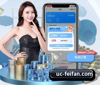 非凡娱乐 APP